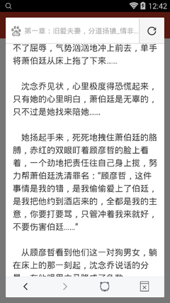 PC北京预测网